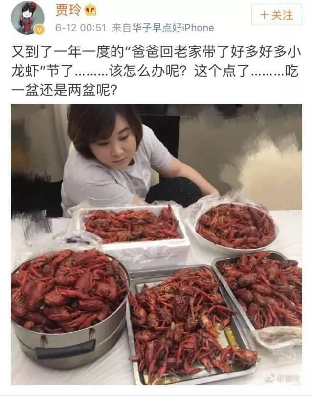 同款美食分享 t015b3c76616dcae019.jpg?size=640x809