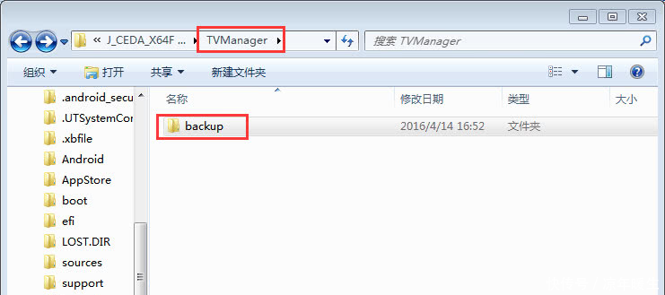 TCL电视安装第三方软件的正确姿势
