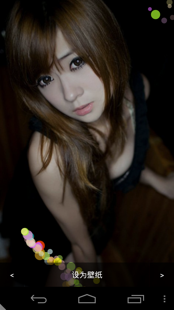 90后<em>美女</em>主题动态壁纸<em>锁屏</em>_360<em>手机</em>助手