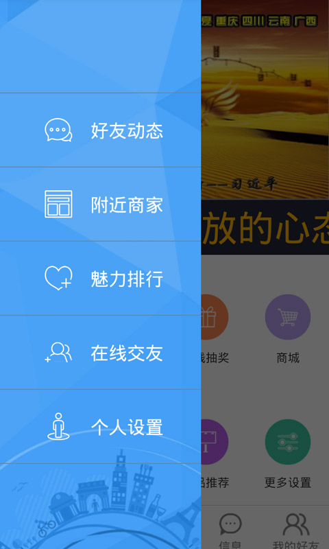 丝路联盟截图4