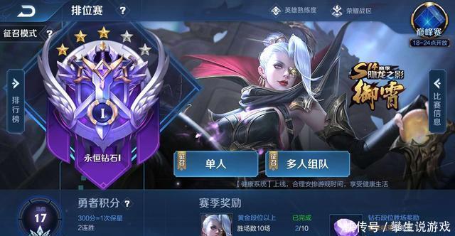 王者荣耀:S14赛季皮肤已定,首位赛季英雄非她莫属,可惜皮肤丑 mtbet88tb通博