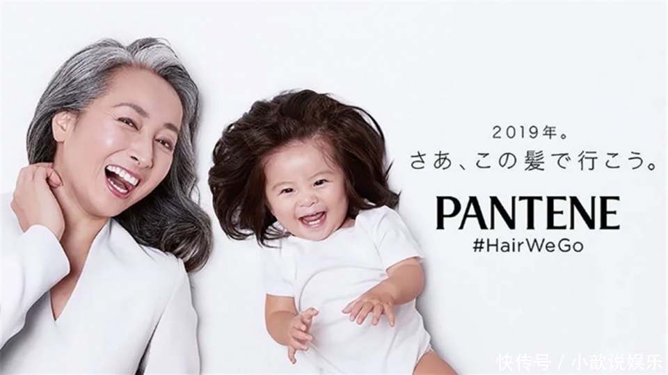 日本网红爆炸头宝宝接拍第一支洗发水广告,成