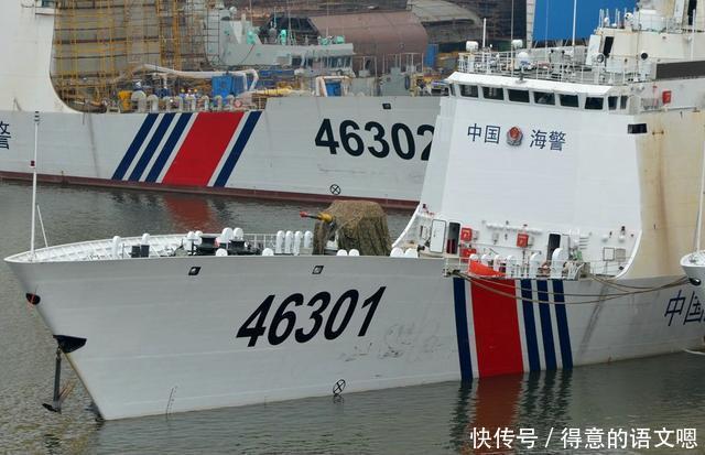 中国海警执法舰