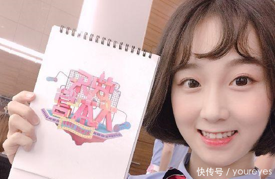 孟美岐为其伴舞吴宣怡对战惨败, 《创造101》