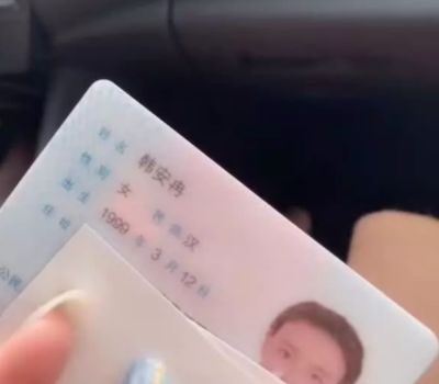 韩安冉小猪先生终领证,意外曝光真实年龄,网友