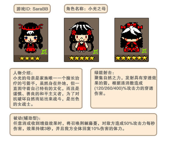 弓手小光之母.jpg