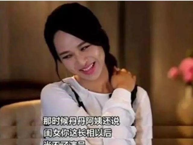 宋丹丹年轻比基尼照片曝光!火辣身材堪比国模