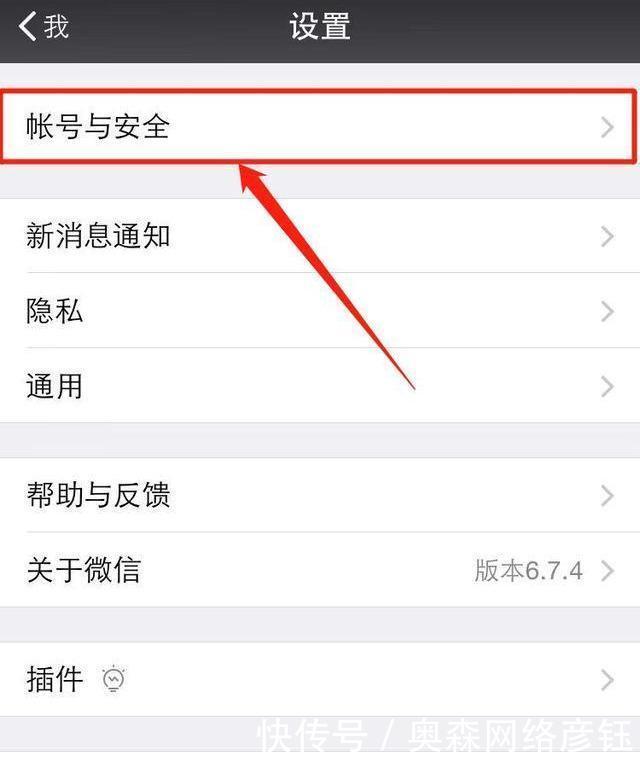 手机号不用了微信还能用吗