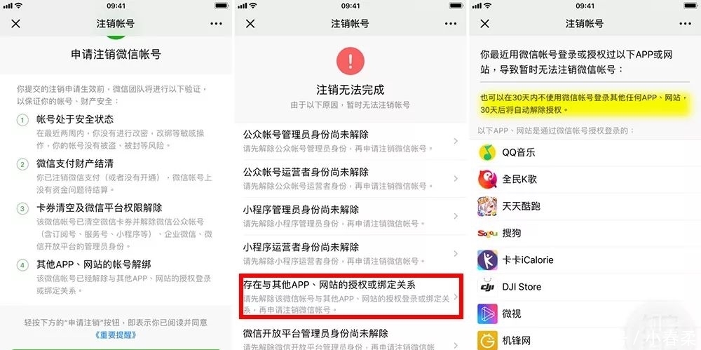 qq被限制登录了怎么办