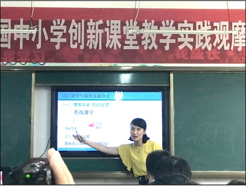 现场说课比赛一等奖获得者弯塘路小学张慧老师在说课中