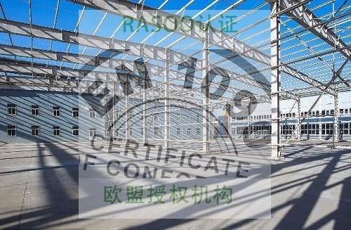 从事钢结构要考哪些证书 建筑消防设计 第2张 从事钢结构要考哪些证书 建筑消防设计 第2张