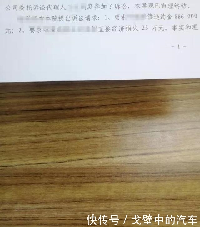 开庭后多久下判决书