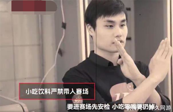 《英雄联盟》解说管泽元居然说相声了?为了LPL观赛指南也真的拼