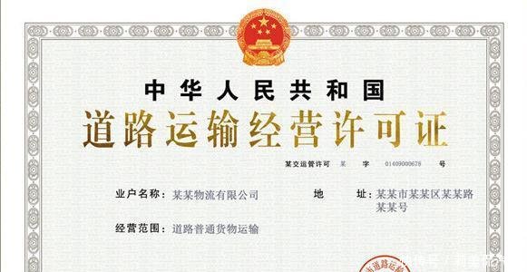 交通运输部:即将取消总质量为4500kg以下的皮