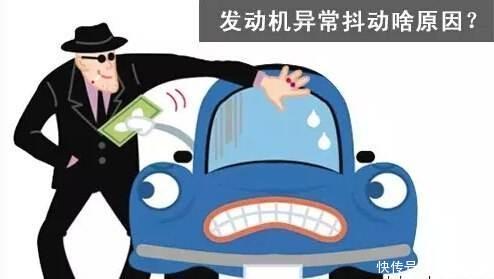 抖无止境--发动机怠速抖动究竟是怎么回事?