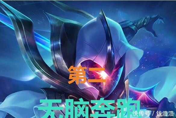 LOL跑起来队友问号都跟不上的英雄,无极第二