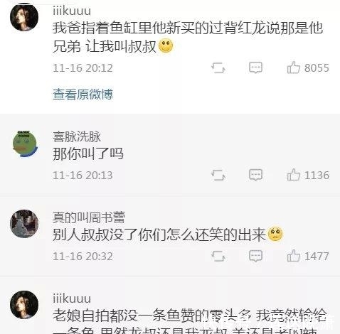 舅舅喝多了后睡了我