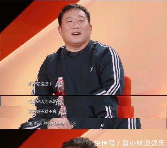 《我家那闺女》里袁姗姗爸爸吐槽女儿毫不留情