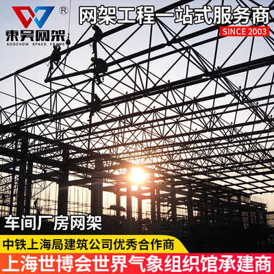 网架结构预算价目表怎么做(制作网架结构预算价目表的步骤) 结构机械钢结构施工 第5张 网架结构预算价目表怎么做(制作网架结构预算价目表的步骤) 结构机械钢结构施工 第5张