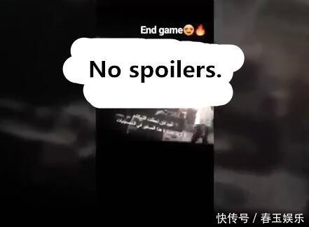 《复联4》泄露5分钟正片片段,大批漫威粉正在