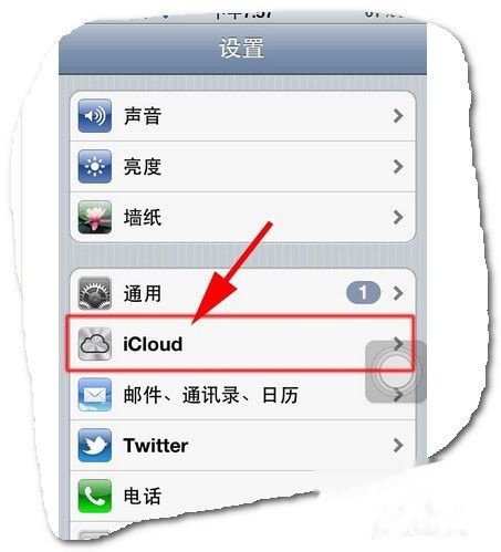 怎么一下子清空通讯录 t015f7e6a95cc8330dc.jpg