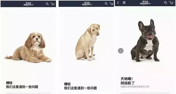 服务器崩了!亚马逊中国清仓大促,网友直呼错过