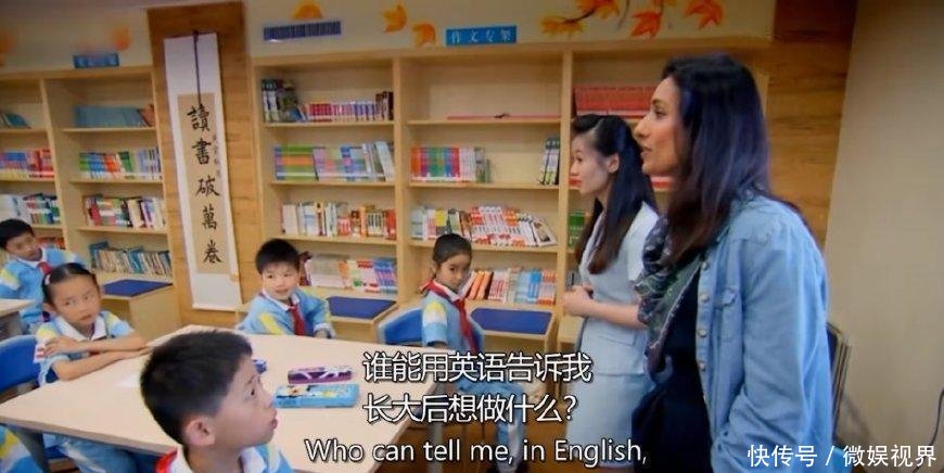 老外参观上海贵族小学, 终于明白与英国的区别