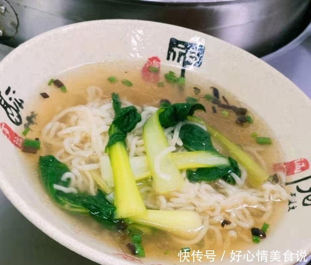3步轻松搞定一碗香喷喷的面条,晚餐必备! dafa888黄金版娱乐场
