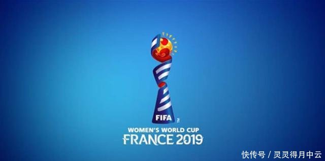 2019女足世界杯分组出炉, 被男足扎心的小伙伴