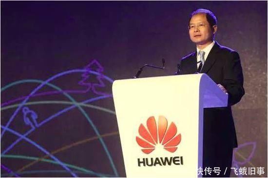 中兴事件后华为美国大学合作项目受阻 徐直军