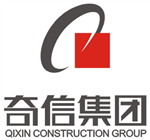 有谁知道"奇信集团"这四个字是什么字体吗?求助啊 很急
