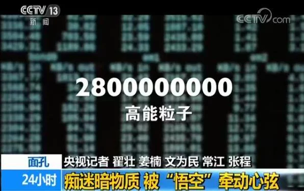 “悟空”号卫星突然“失明” 19小时天地大营救上演 - 武汉老徐 - 武汉老徐的博客 t01604e7c39a4d7d76f.jpg?size=596x375
