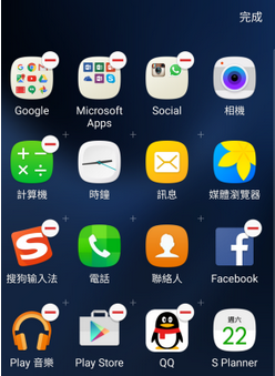 三星手机怎么隐藏应用程序的第二种方法_360