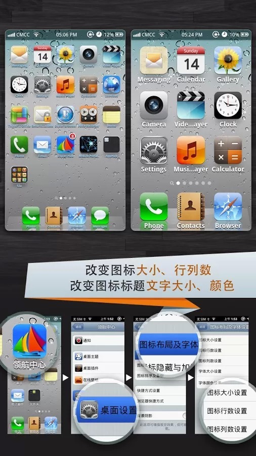 领航桌面截图4