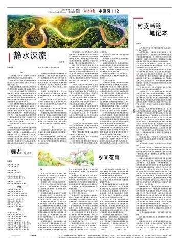 穿越千年的相遇 jsc金沙城