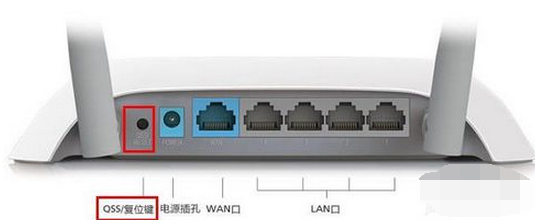 tp link无线路由器怎么恢复出厂设置_360问答