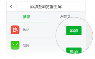 内容找回