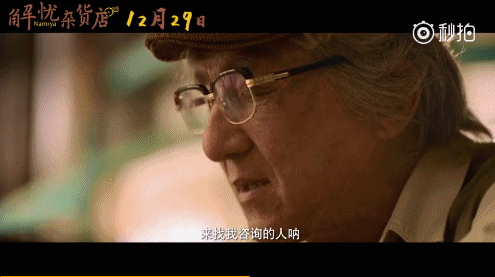 三个人决定回信帮助寄信人.