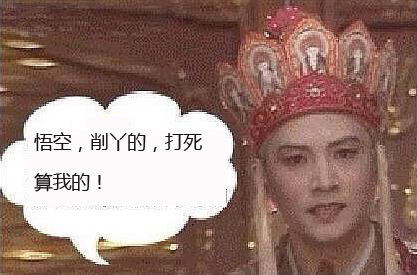 <em>导姐叨叨</em>叨:新闻联播,大好的春光你就给我看这