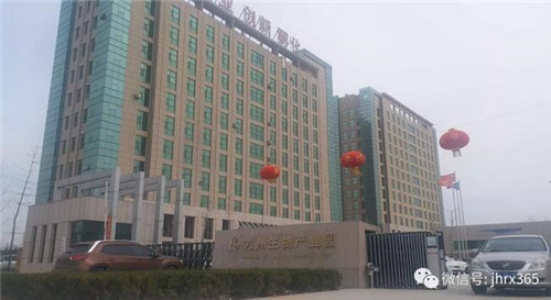 养生酒治百病还能发财?山东聊城隆曦集团谎言