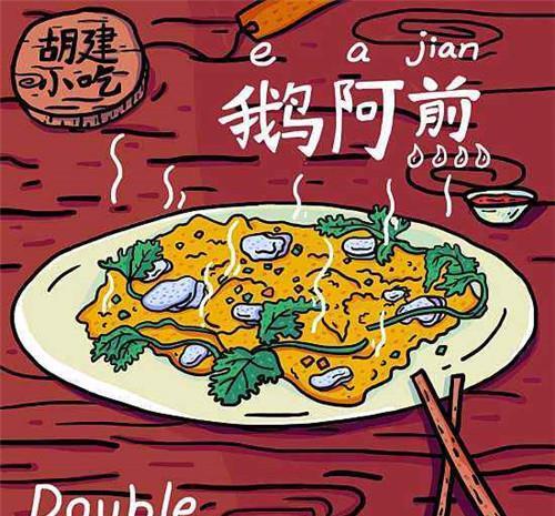 中国人打外国人