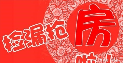什么时候有特价房 t01622910078ef33245.jpg