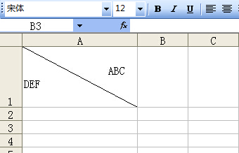 斜分Excel单元格如何输入文字