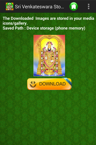 Sri Venkateswara Stotram截图7