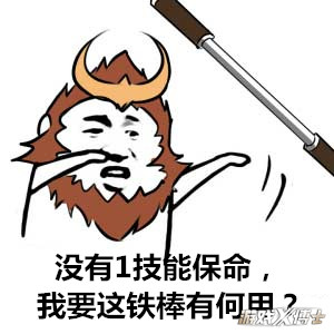 地狱火买完就亏了!王者荣耀猴子削弱三种方案已出炉