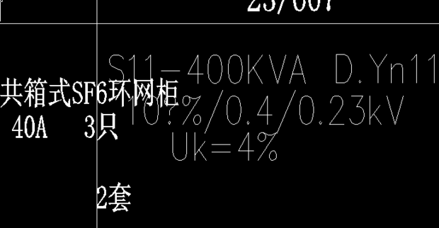 把CAD图纸图纸改成宋体宽0.7_360v图纸字体压滤机图片