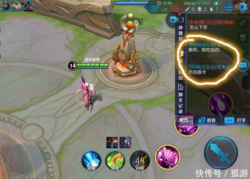 王者荣耀:猪队友不守塔还抢野,两个字帮你轻松