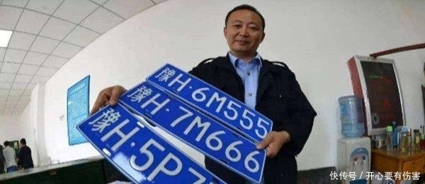 车牌保留最新规定