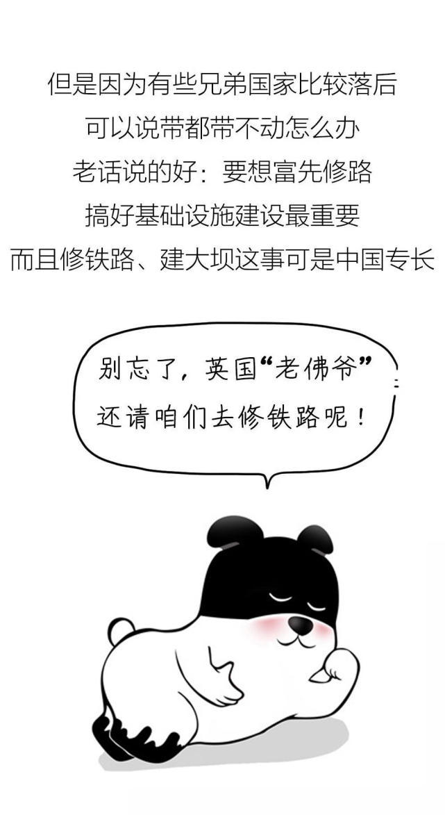 三分钟看懂:“一带一路”是神马? - 行者 - wangkeqin 的博客 三分钟看懂:“一带一路”是神马? - 一统江山 - 一统江山的博客