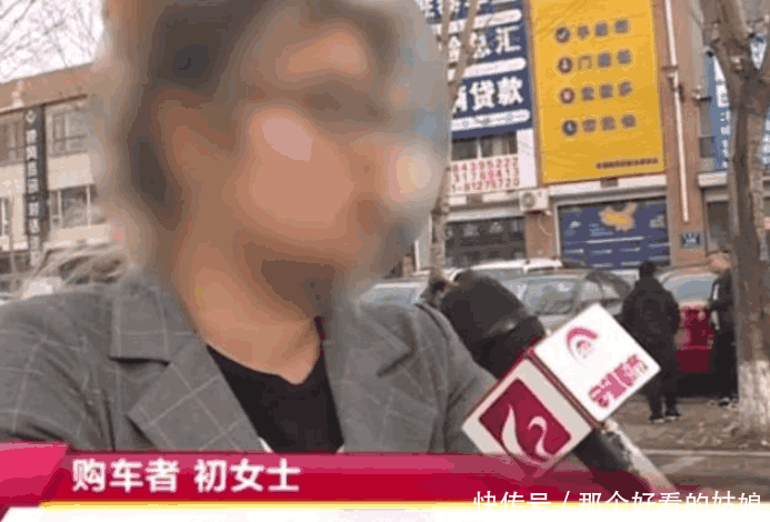 河南女子零首付买二手车被套路, 找商家退款遭